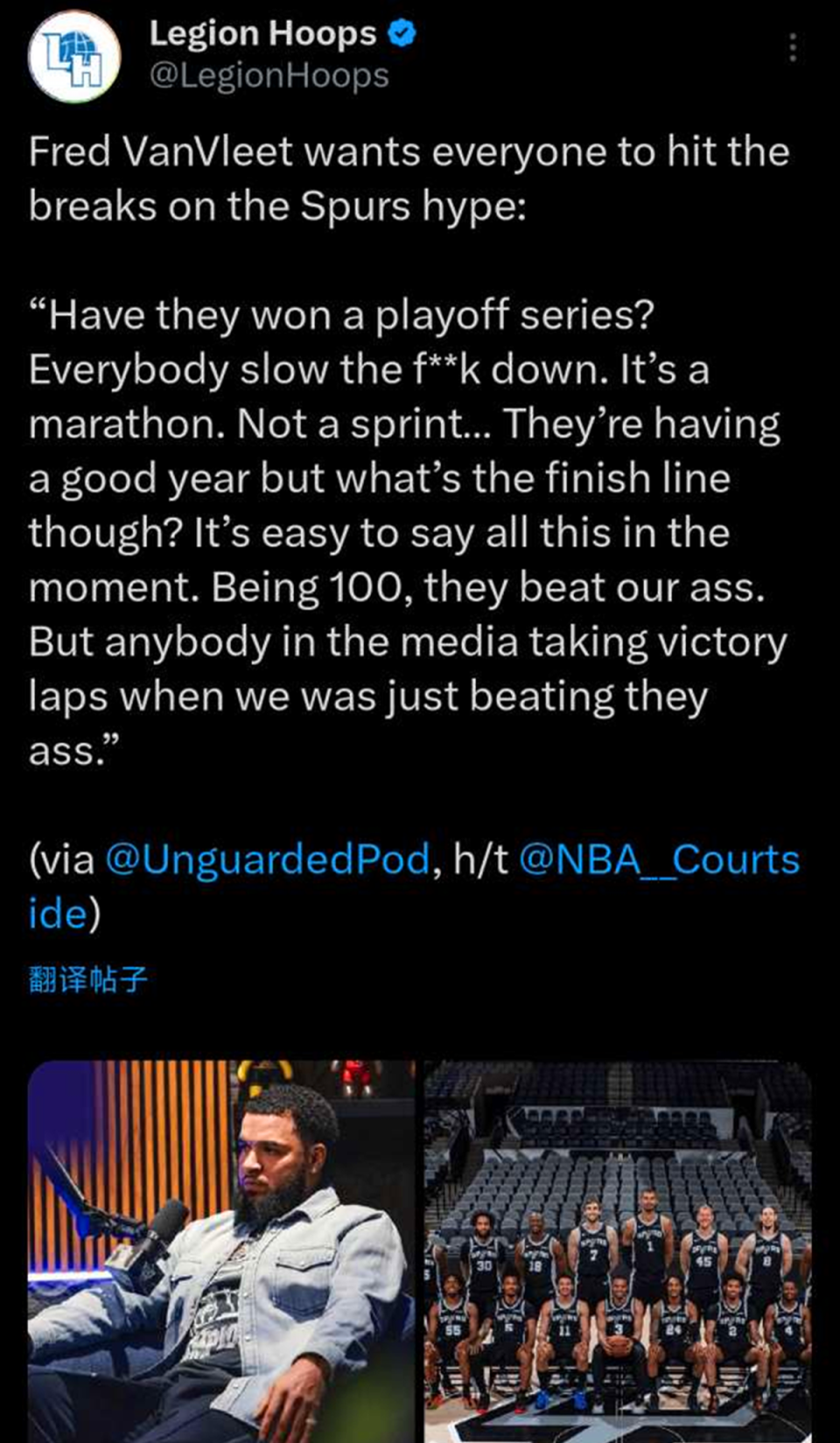 马刺18战16胜，范乔丹公开泼冷水！文班比肩06姚明用行动打破质疑